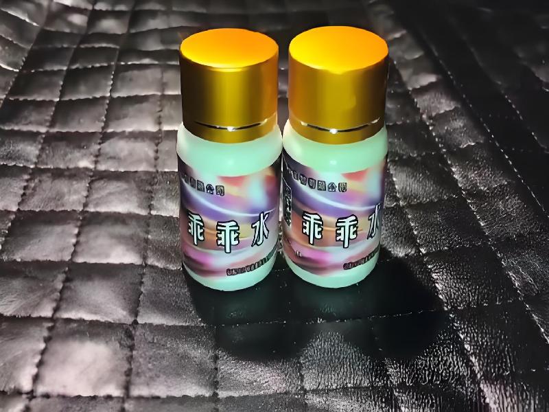 女士专用红蜘蛛7681-2L型号